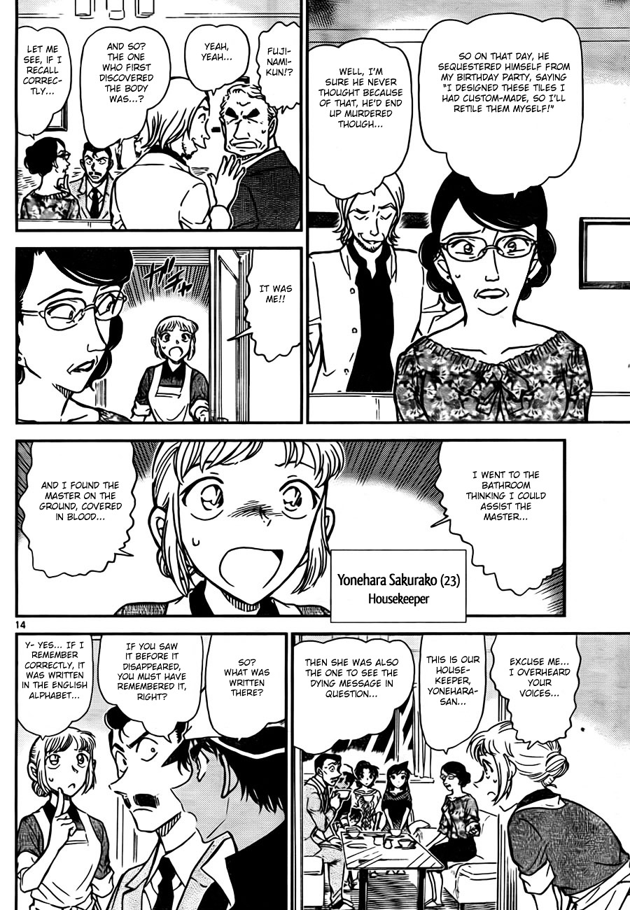 Detective Conan chapter 781 page 14