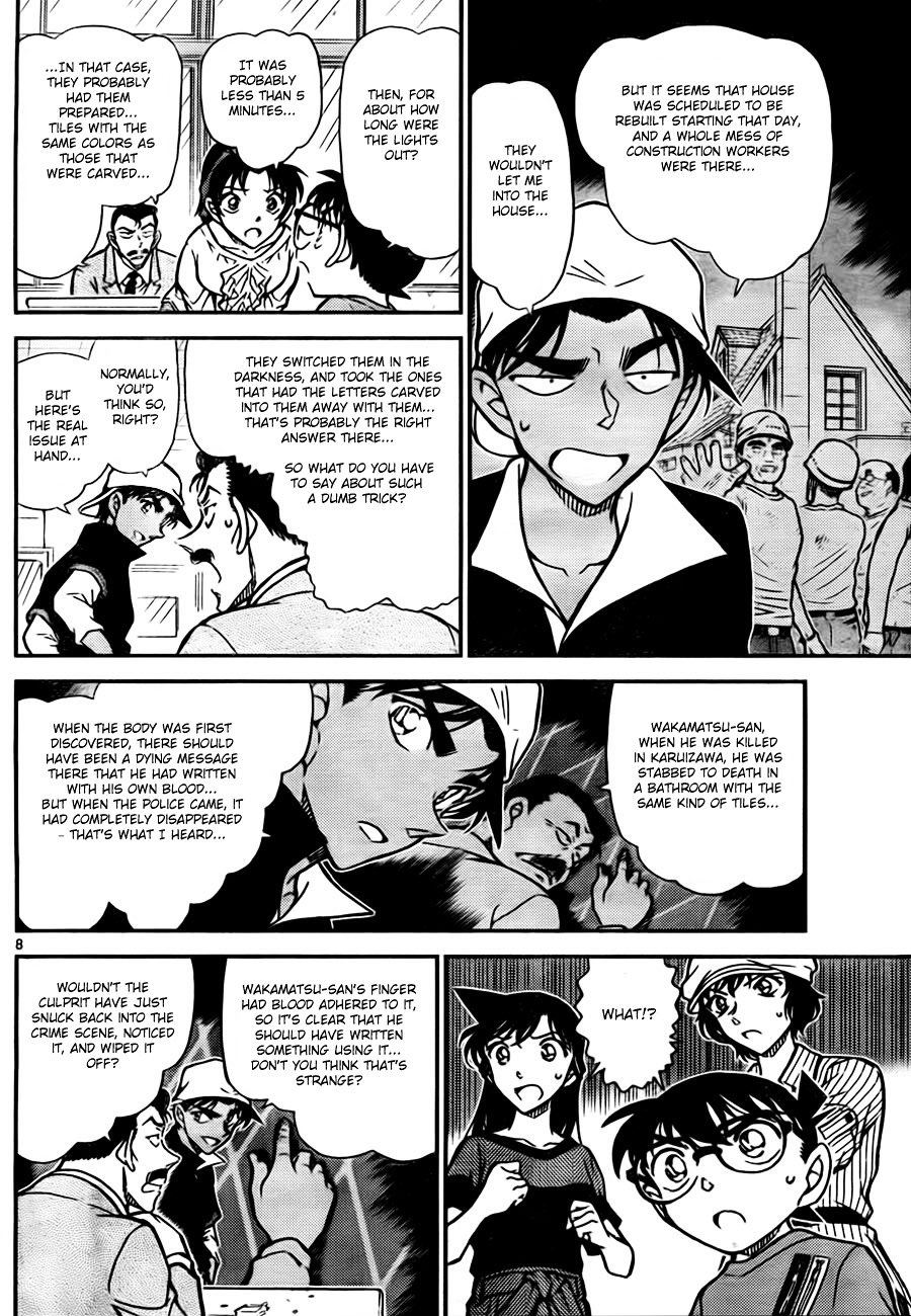 Detective Conan chapter 781 page 8