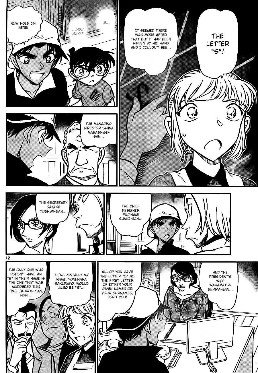 Detective Conan chapter 782 page 12