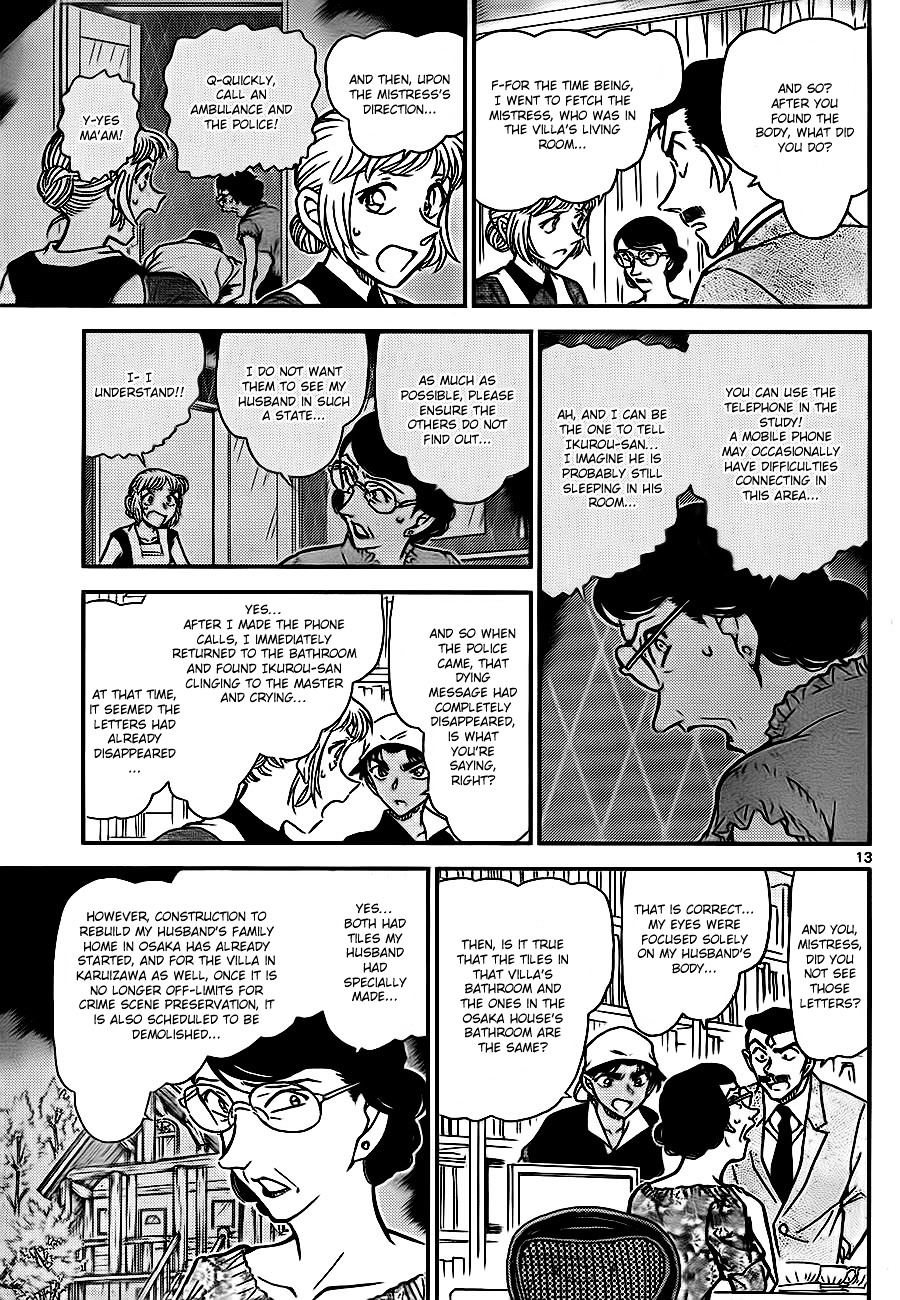 Detective Conan chapter 782 page 13