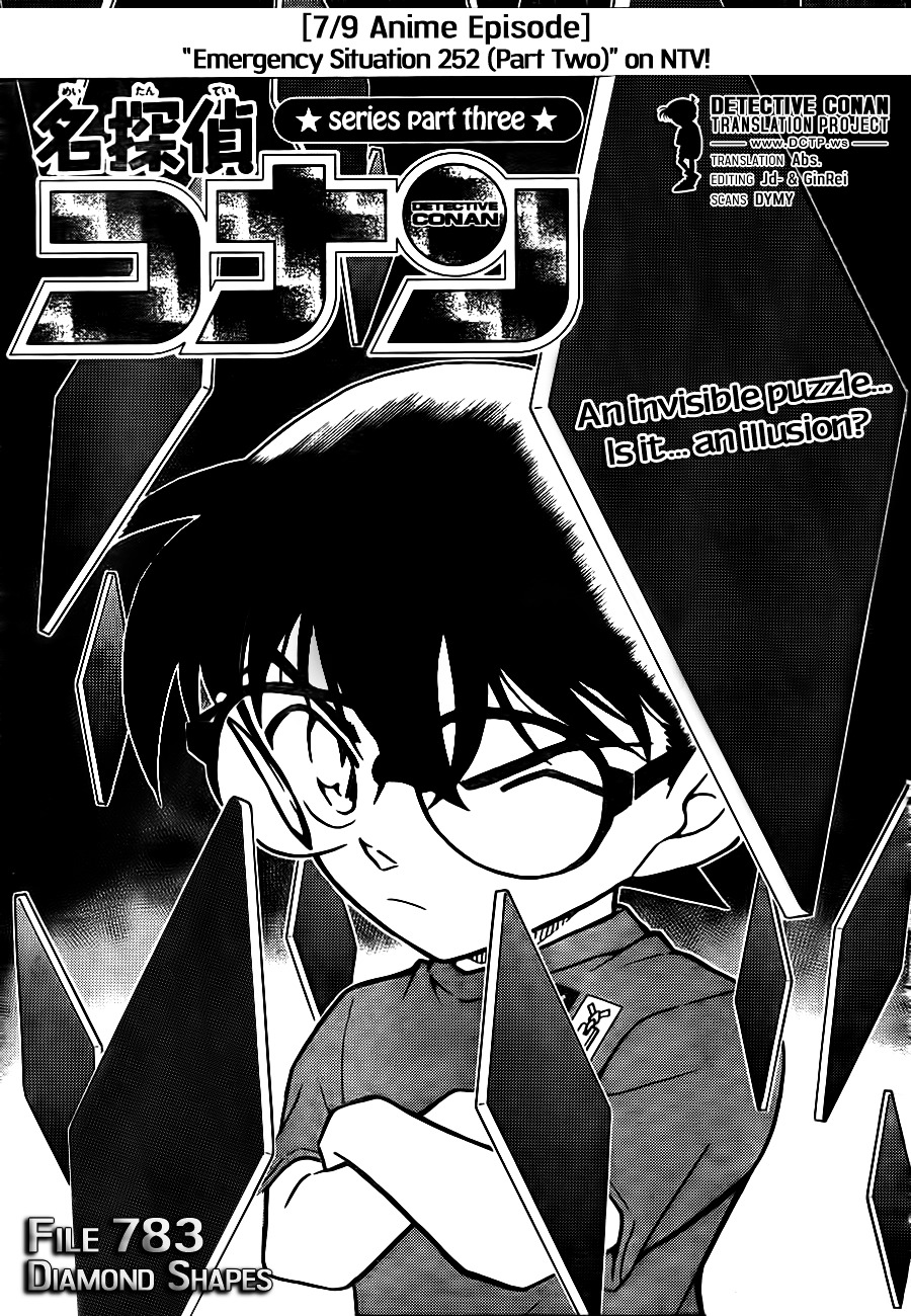 Detective Conan chapter 783 page 1