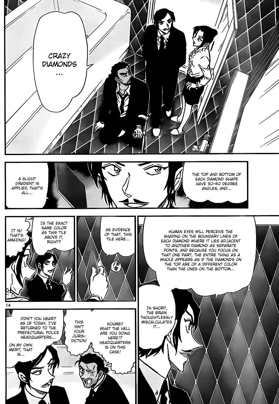 Detective Conan chapter 783 page 14