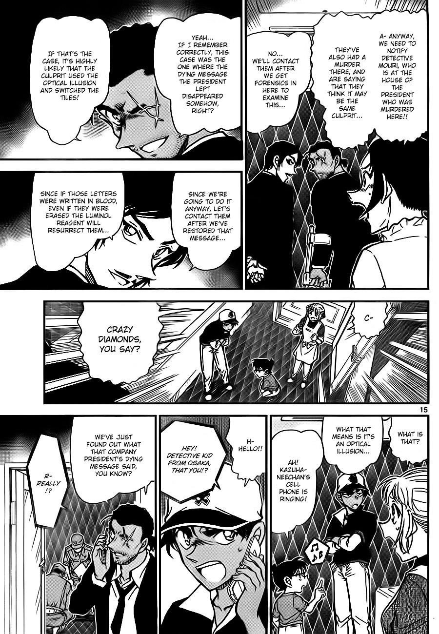 Detective Conan chapter 783 page 15