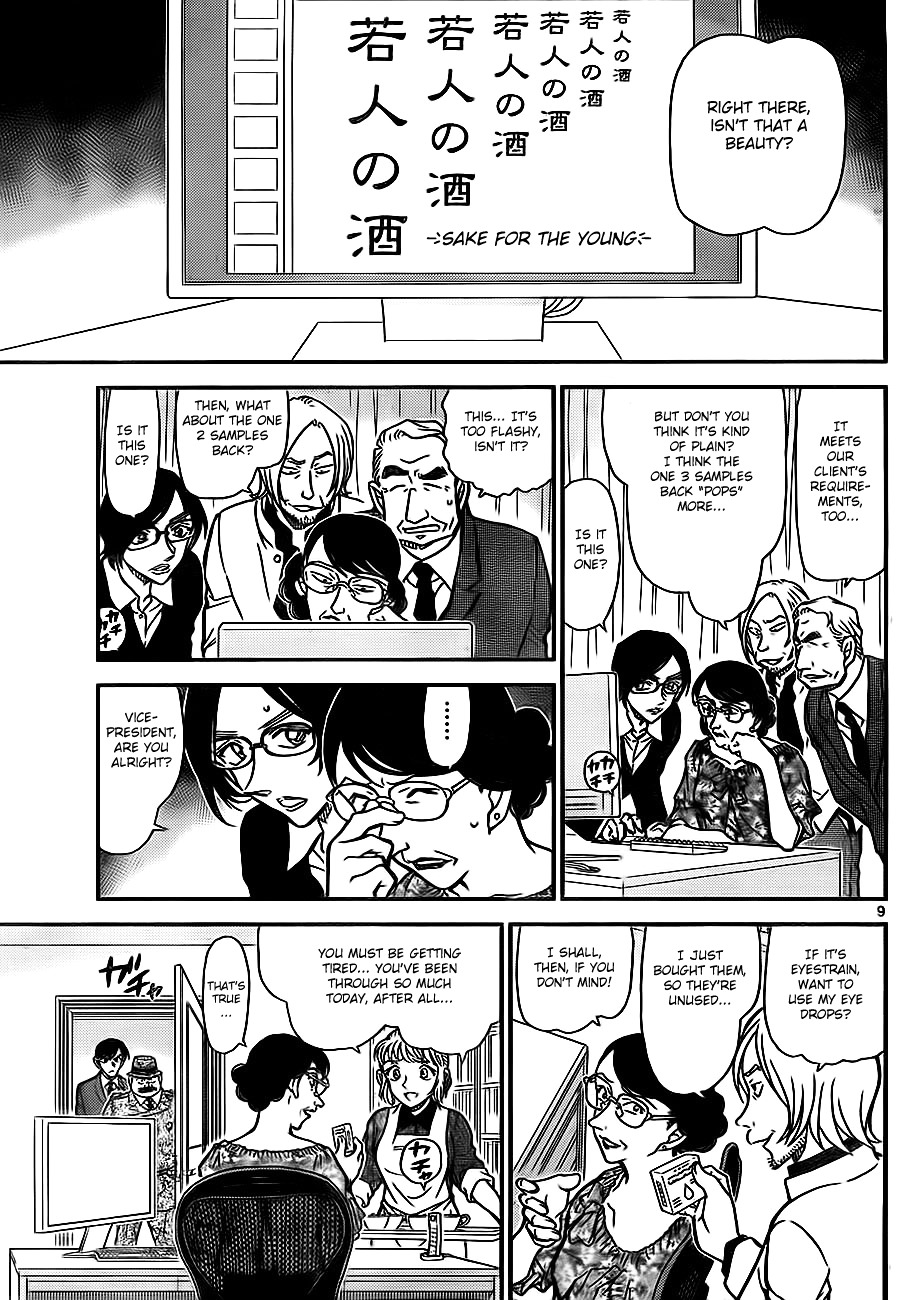 Detective Conan chapter 783 page 9