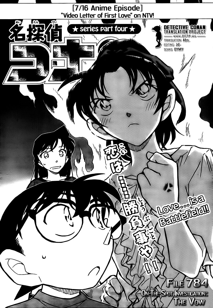Detective Conan chapter 784 page 1