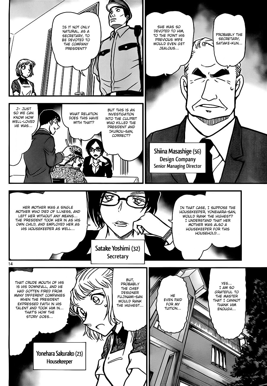Detective Conan chapter 784 page 14