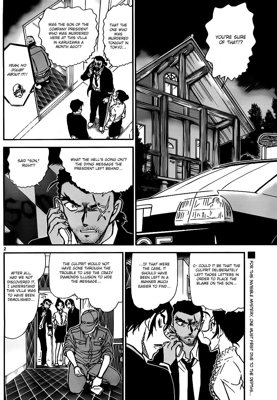 Detective Conan chapter 784 page 2
