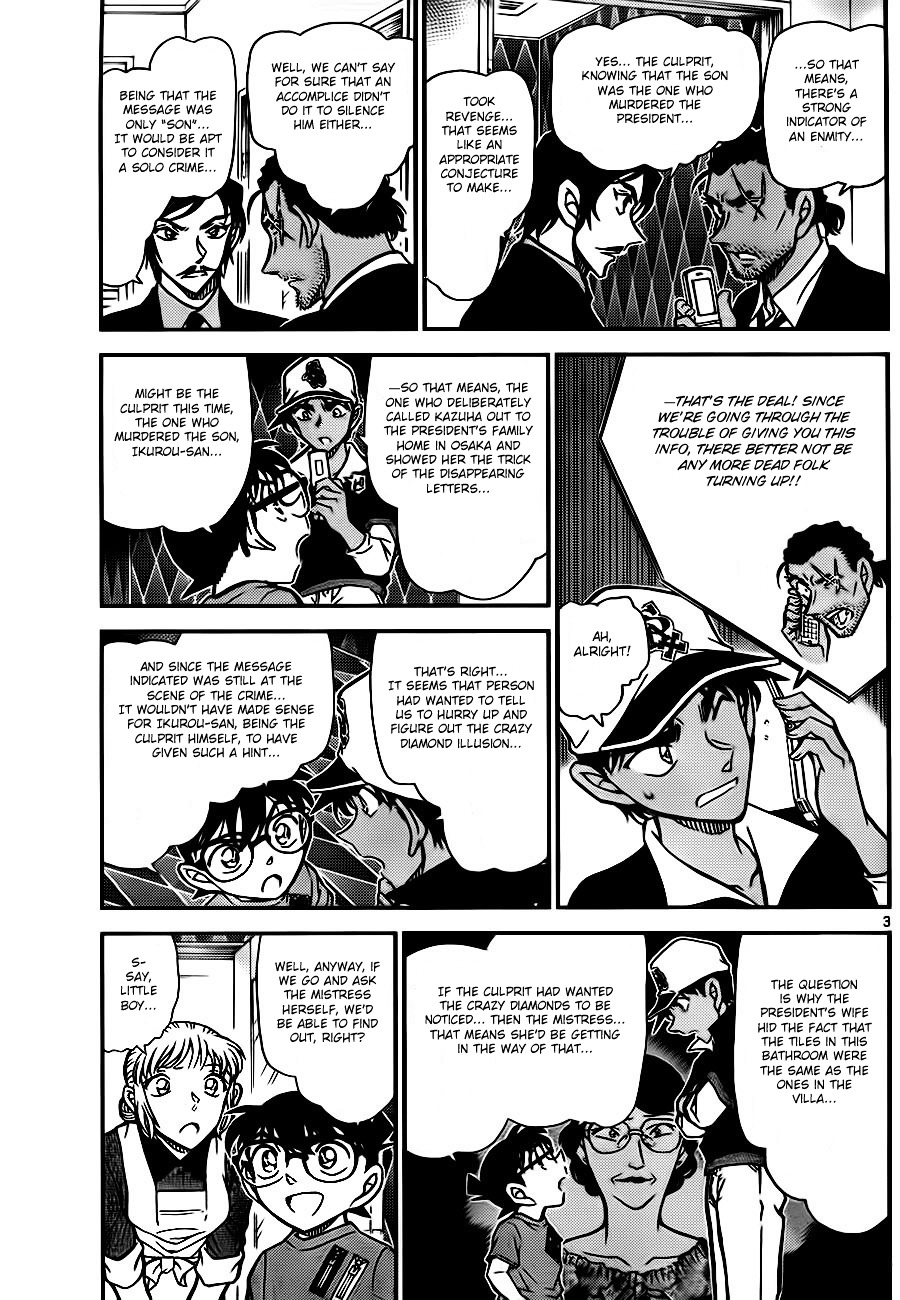 Detective Conan chapter 784 page 3