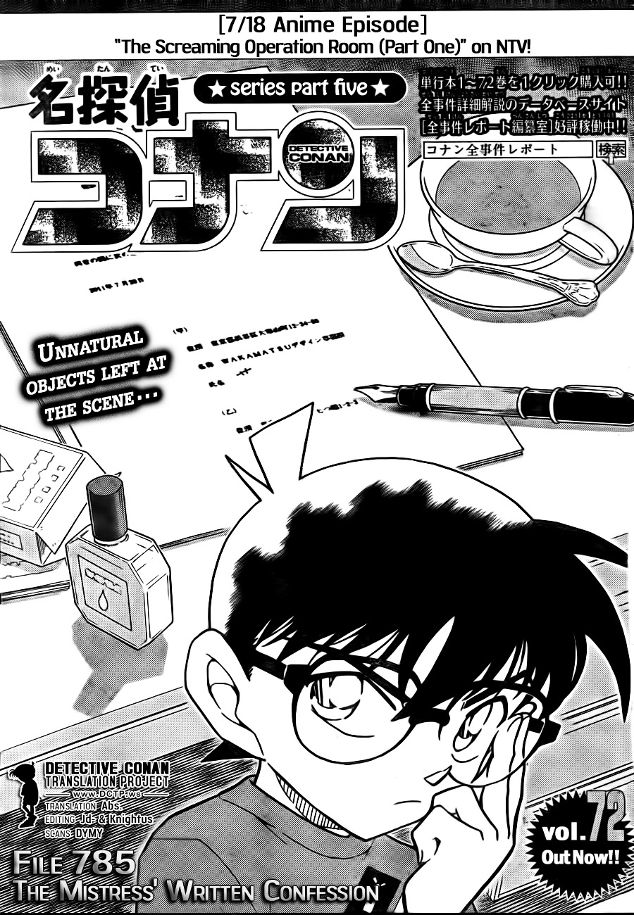Detective Conan chapter 785 page 1