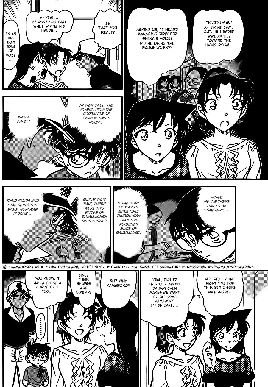 Detective Conan chapter 785 page 12