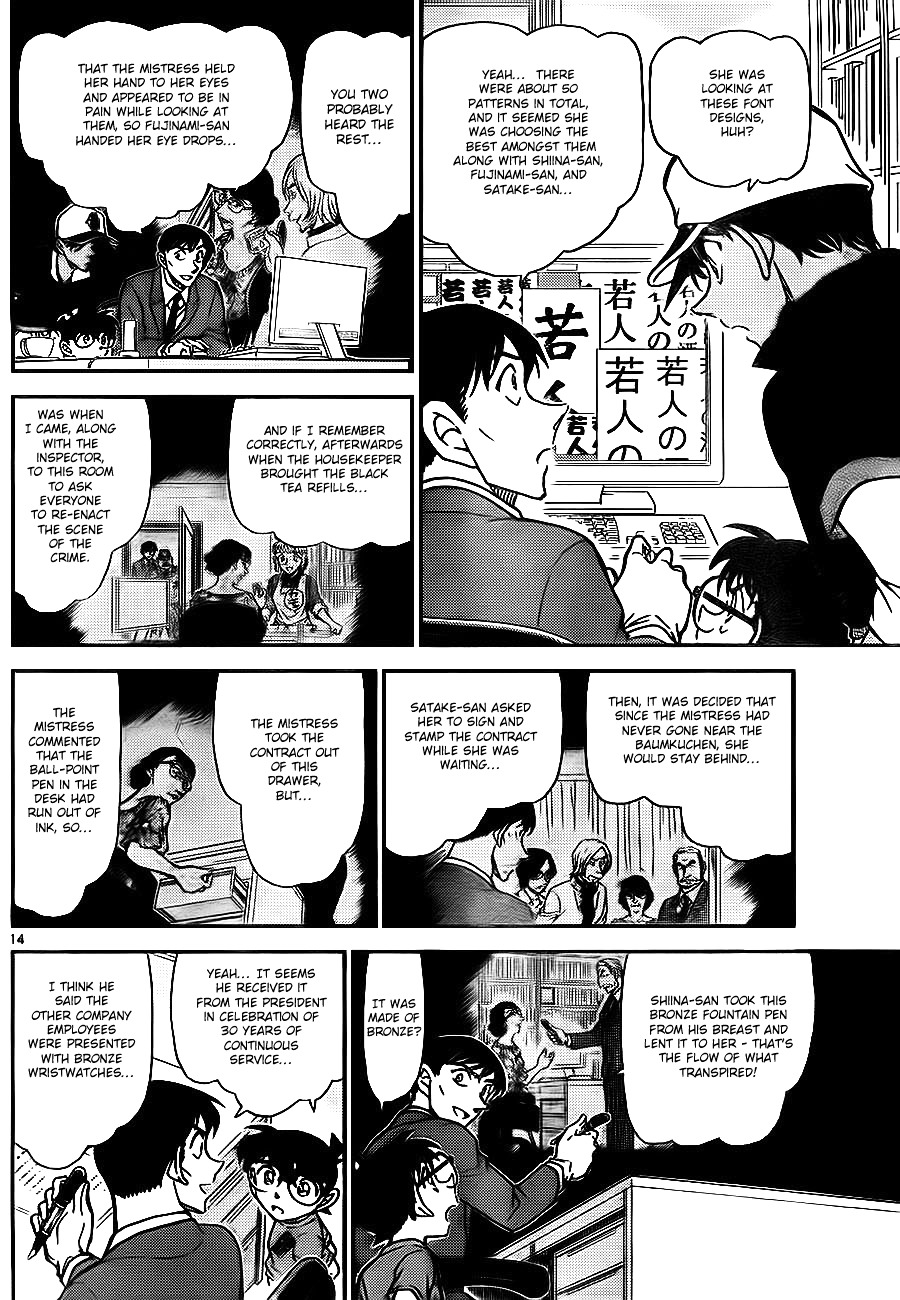 Detective Conan chapter 785 page 14