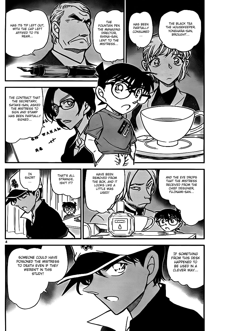 Detective Conan chapter 785 page 4