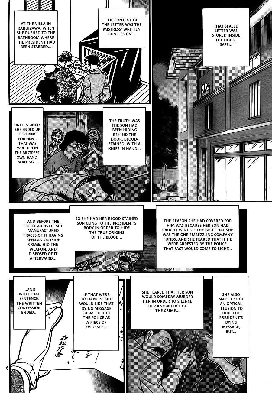 Detective Conan chapter 785 page 6