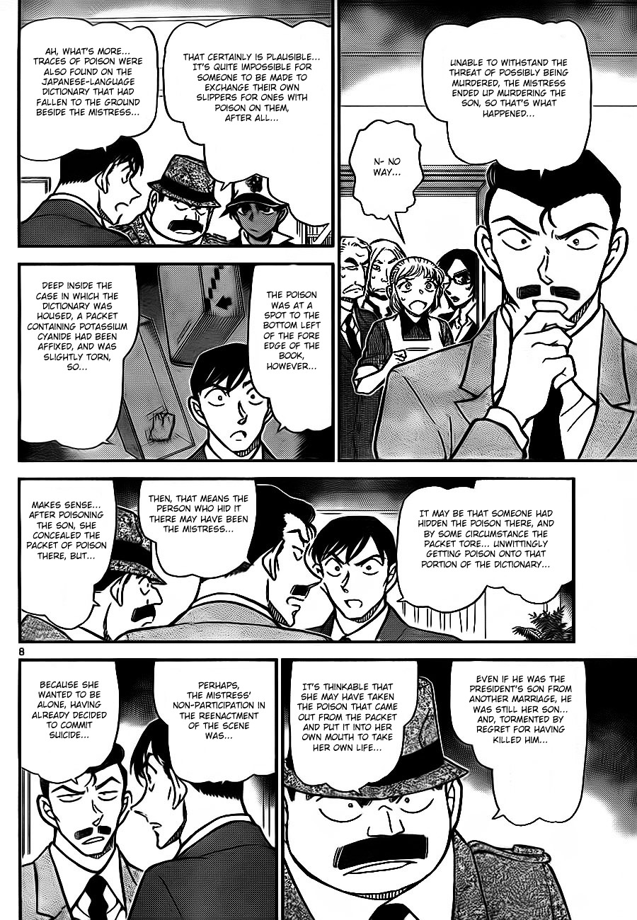 Detective Conan chapter 785 page 8