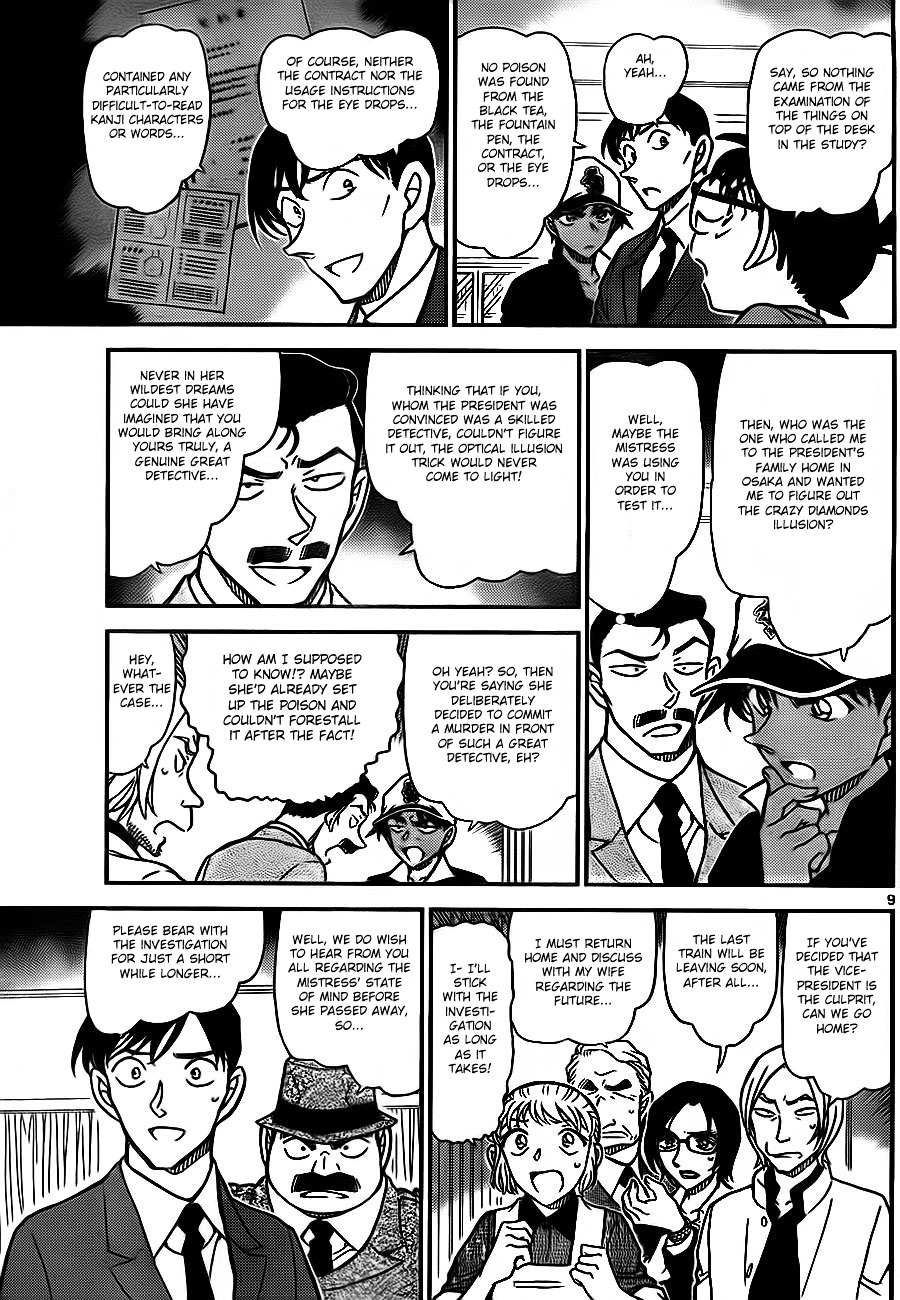 Detective Conan chapter 785 page 9