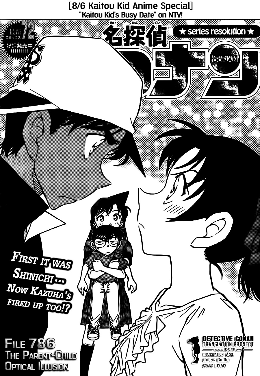 Detective Conan chapter 786 page 1