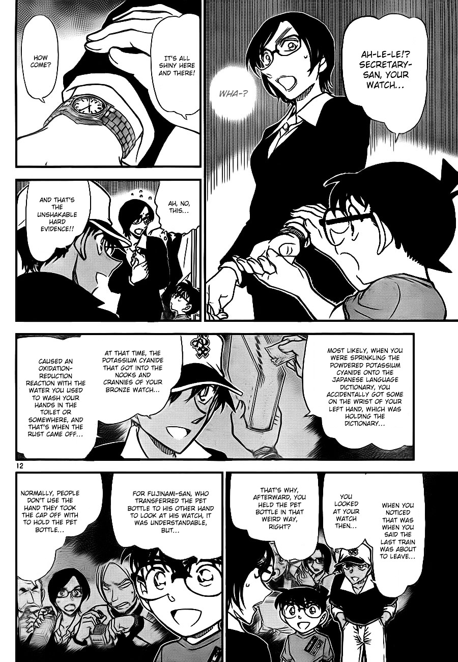 Detective Conan chapter 786 page 12