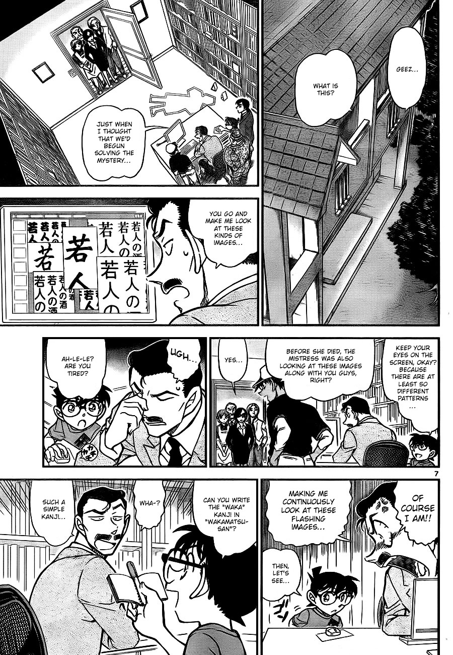 Detective Conan chapter 786 page 7