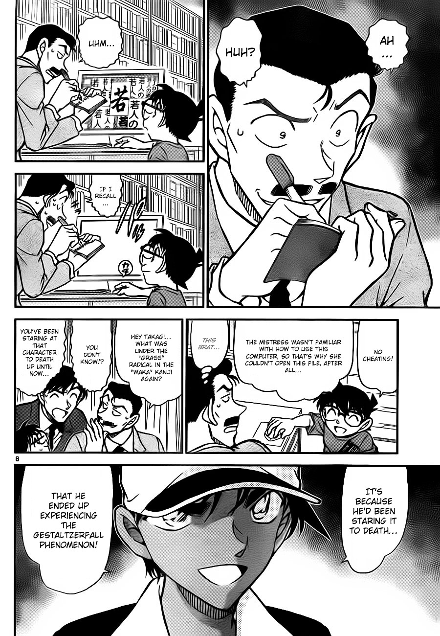 Detective Conan chapter 786 page 8