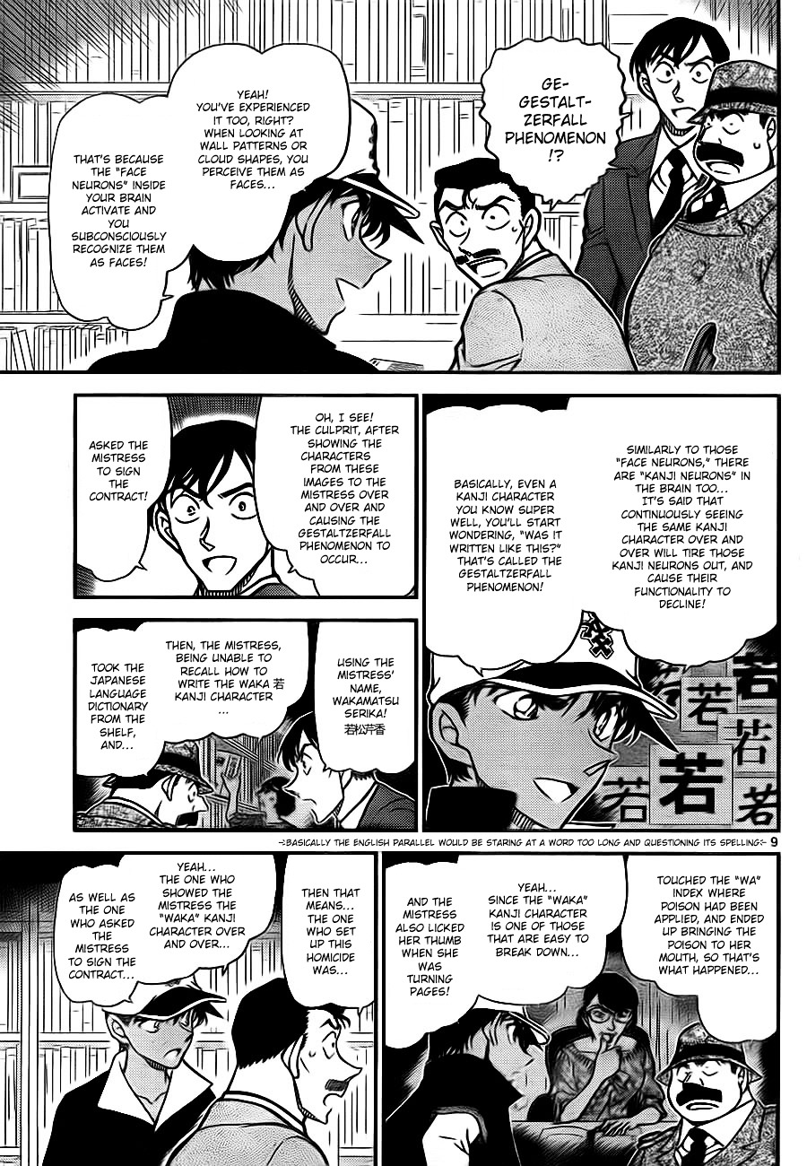 Detective Conan chapter 786 page 9
