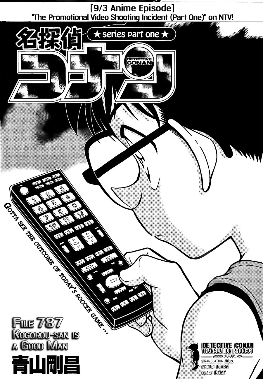Detective Conan chapter 787 page 1