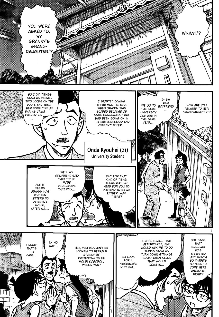 Detective Conan chapter 787 page 7