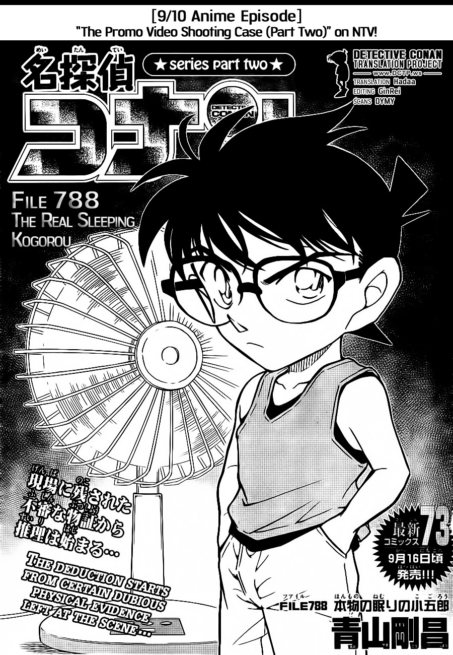 Detective Conan chapter 788 page 1