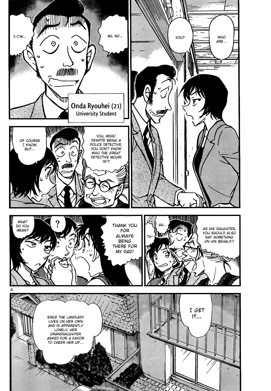 Detective Conan chapter 788 page 4