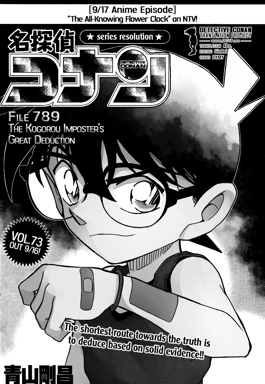 Detective Conan chapter 789 page 2