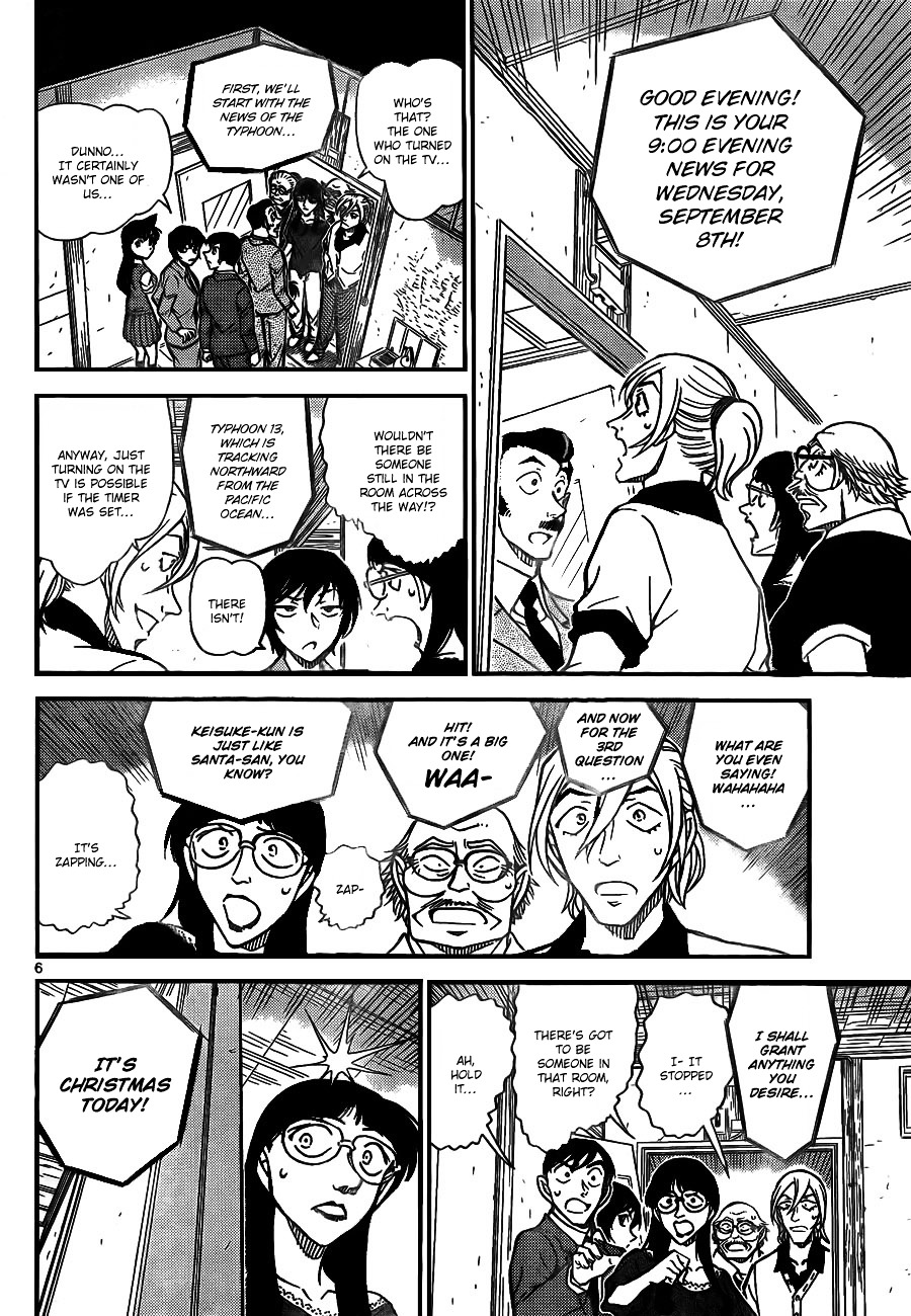 Detective Conan chapter 789 page 7