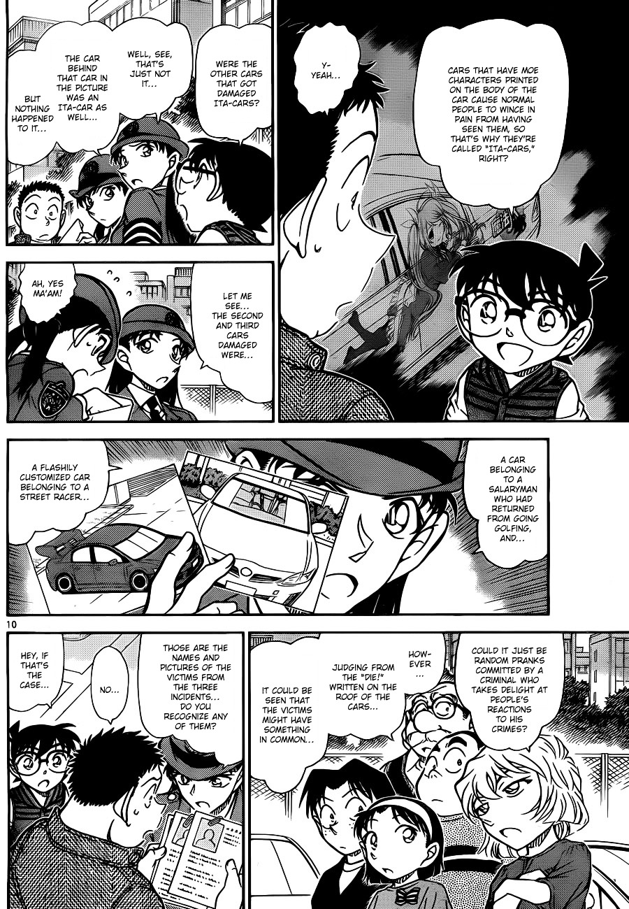 Detective Conan chapter 790 page 11
