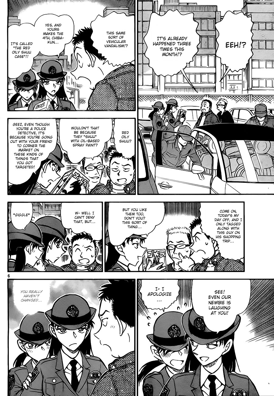 Detective Conan chapter 790 page 7