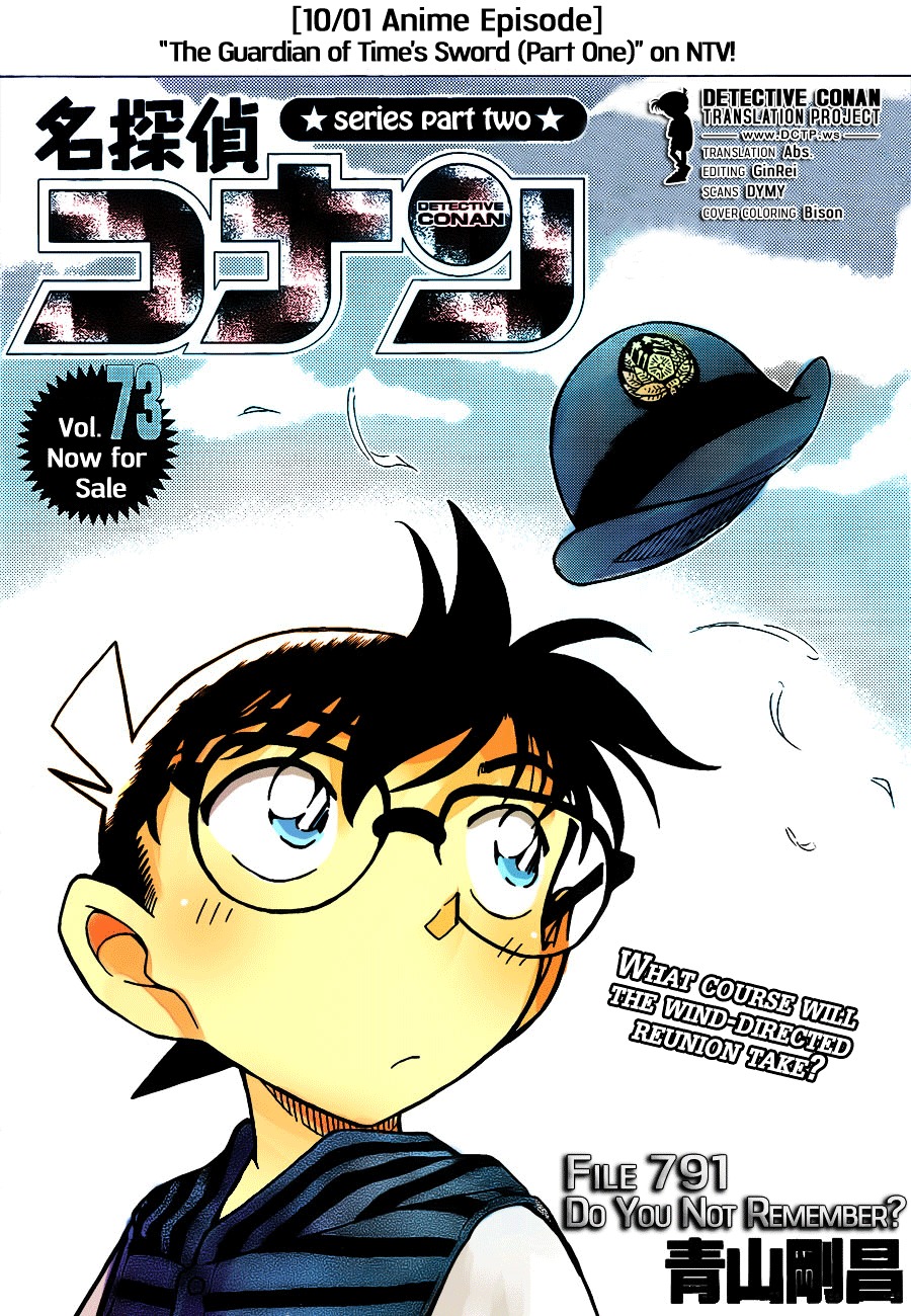 Detective Conan chapter 791 page 1