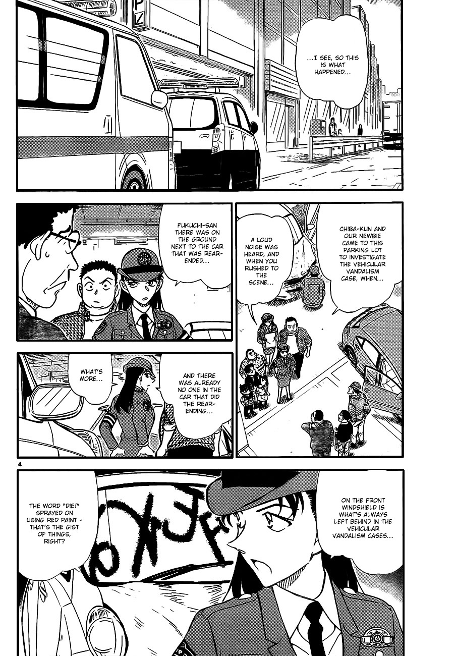 Detective Conan chapter 791 page 5