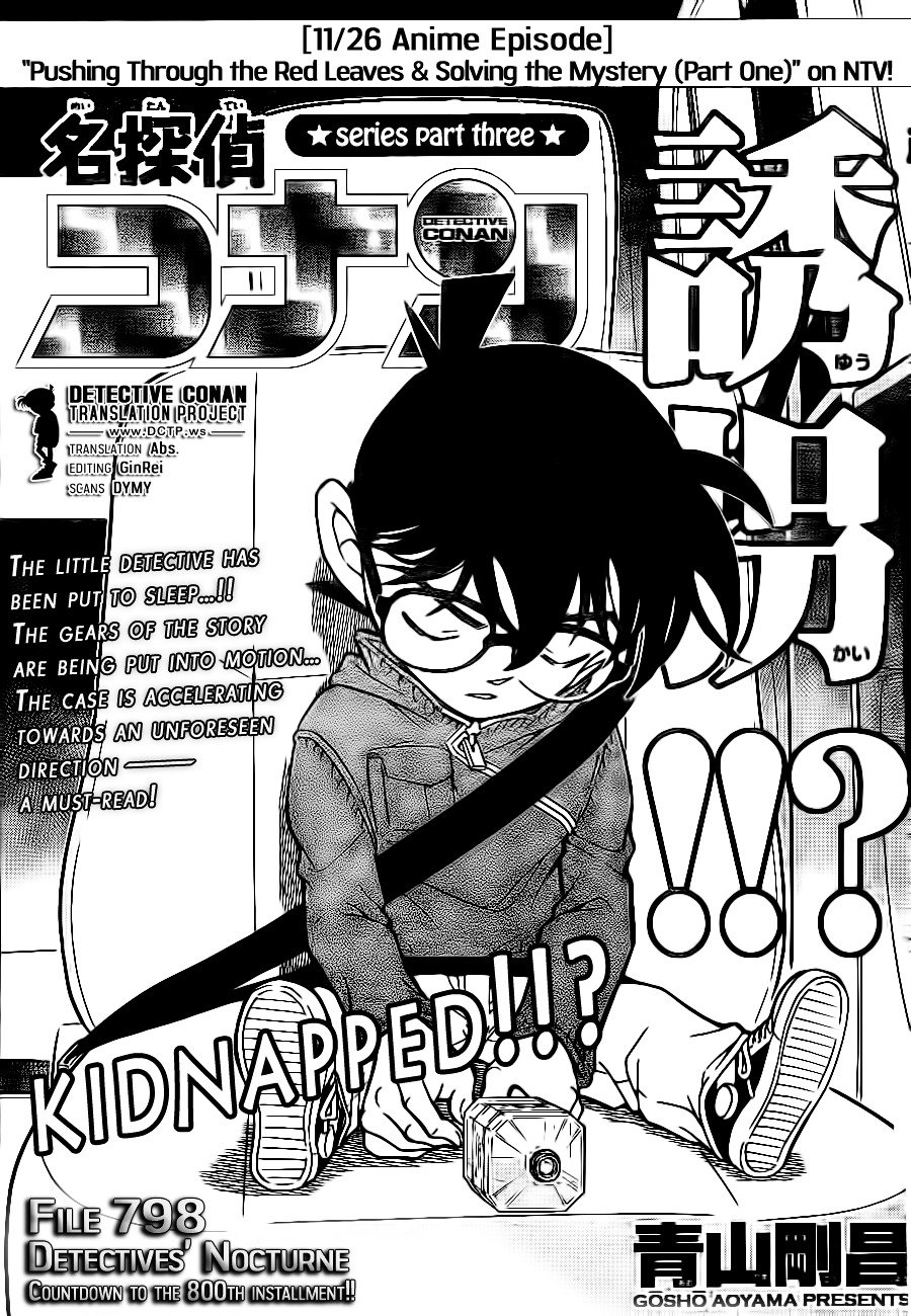 Detective Conan chapter 798 page 1