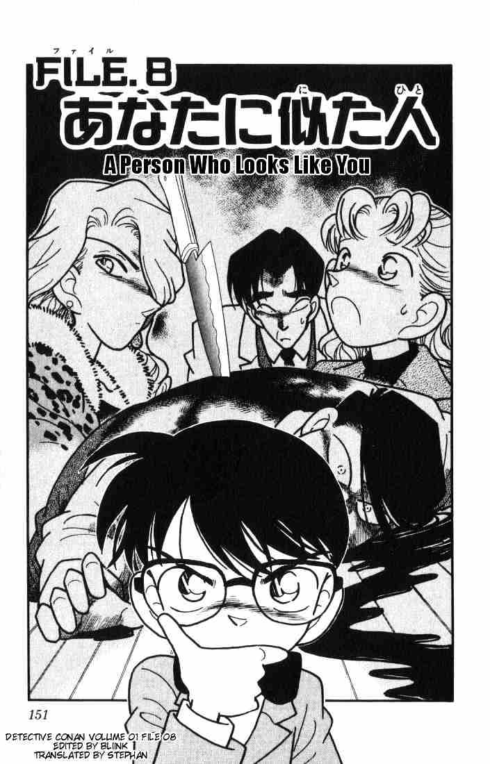 Detective Conan chapter 8 page 1