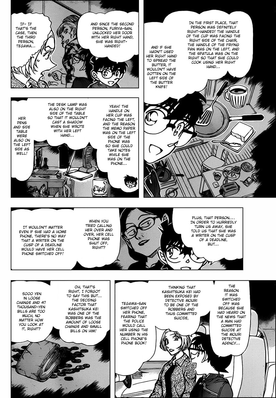 Detective Conan chapter 800 page 6