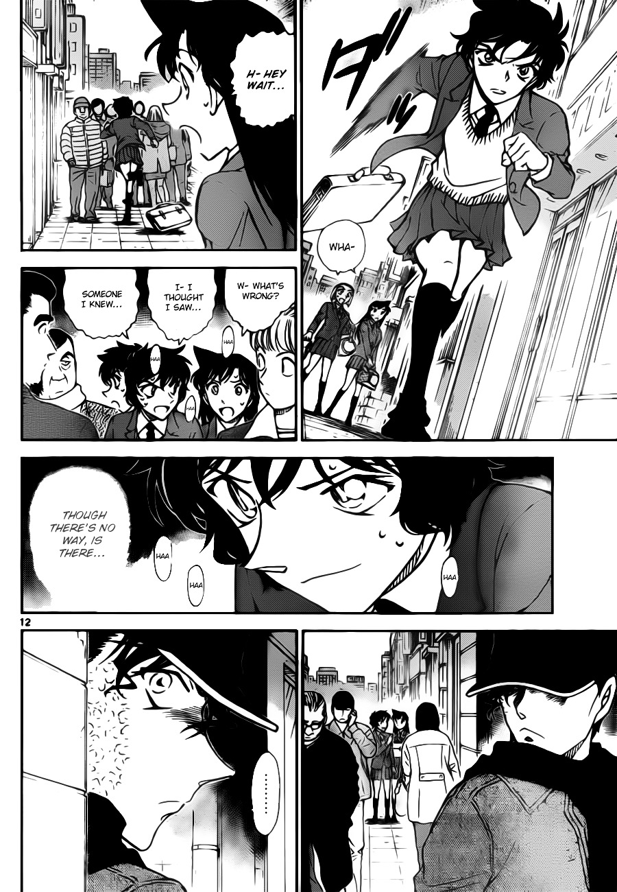 Detective Conan chapter 801 page 12