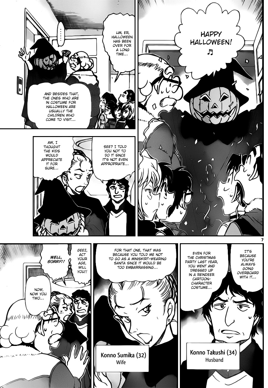 Detective Conan chapter 801 page 7