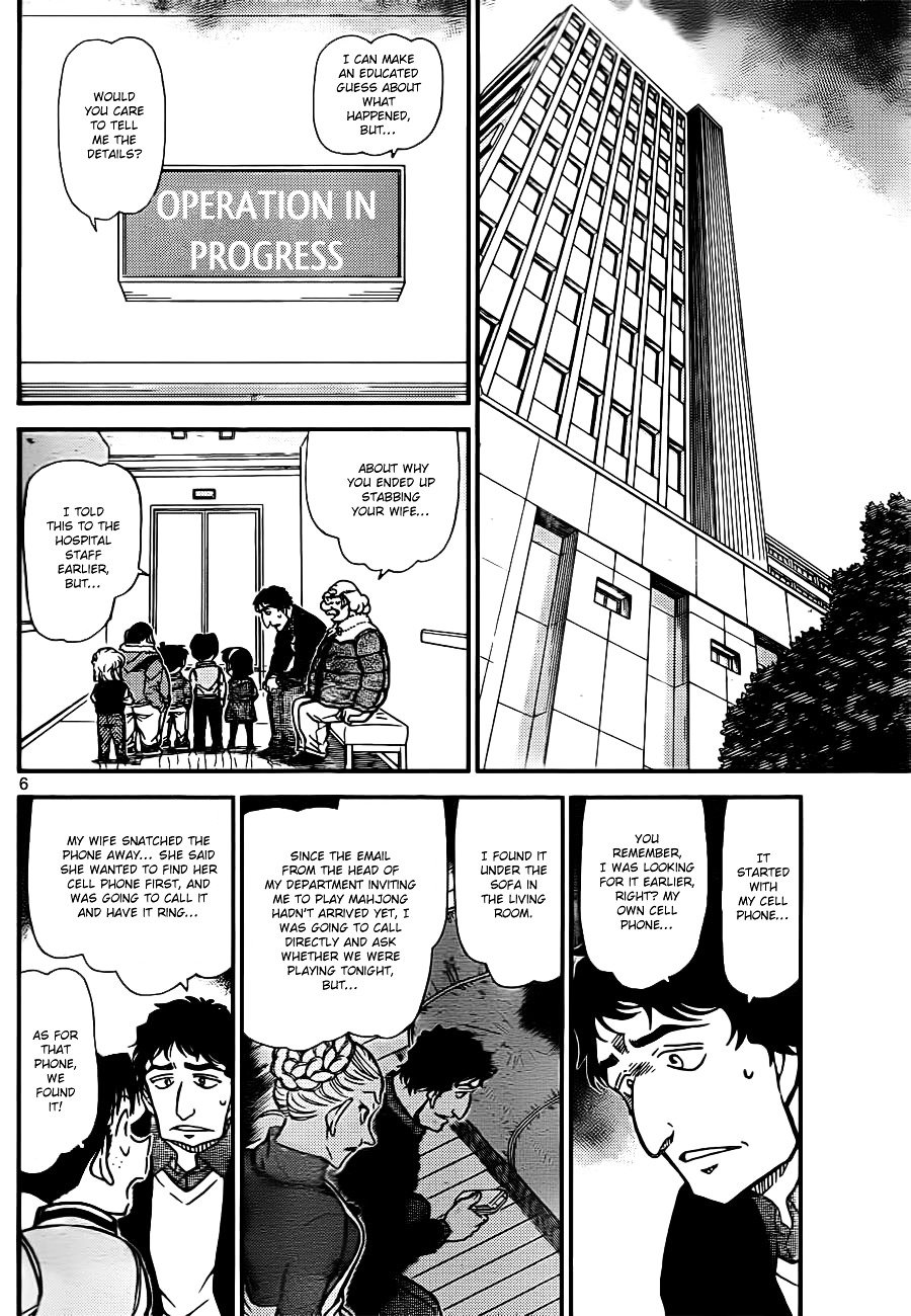 Detective Conan chapter 802 page 6