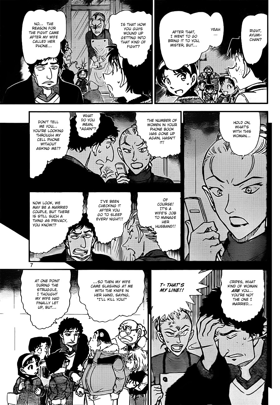 Detective Conan chapter 802 page 7