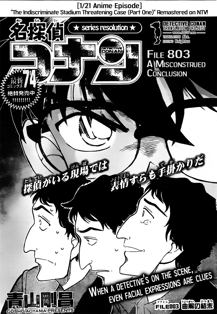 Detective Conan chapter 803 page 1