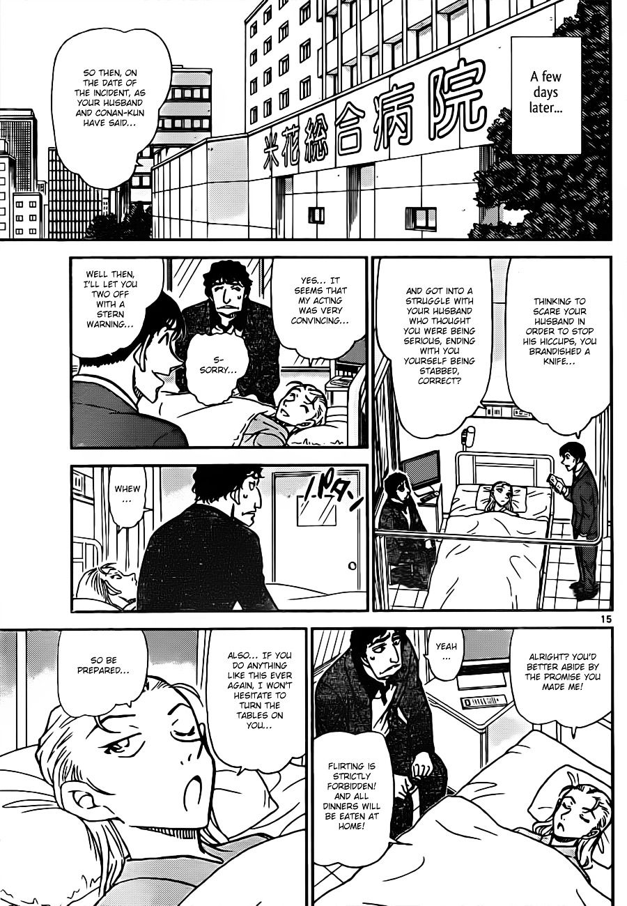 Detective Conan chapter 803 page 15