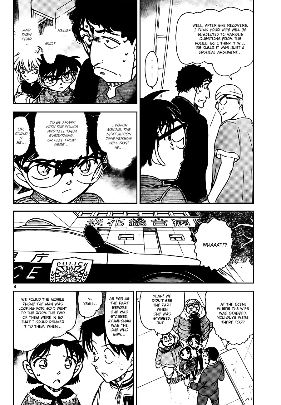 Detective Conan chapter 803 page 4