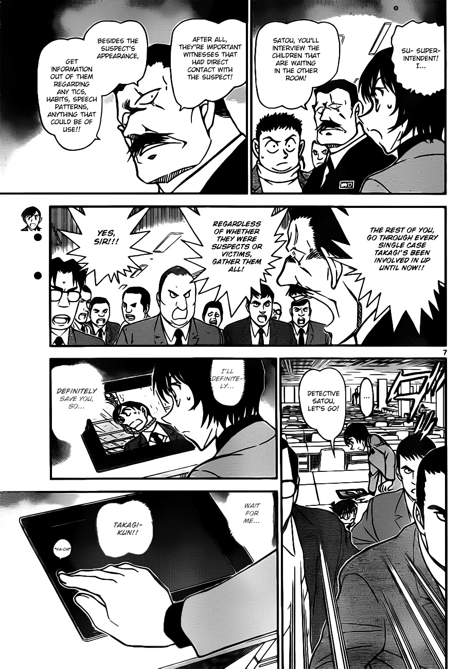 Detective Conan chapter 805 page 7