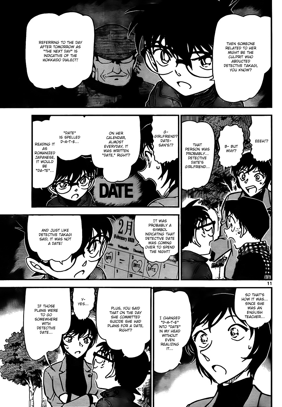 Detective Conan chapter 806 page 11