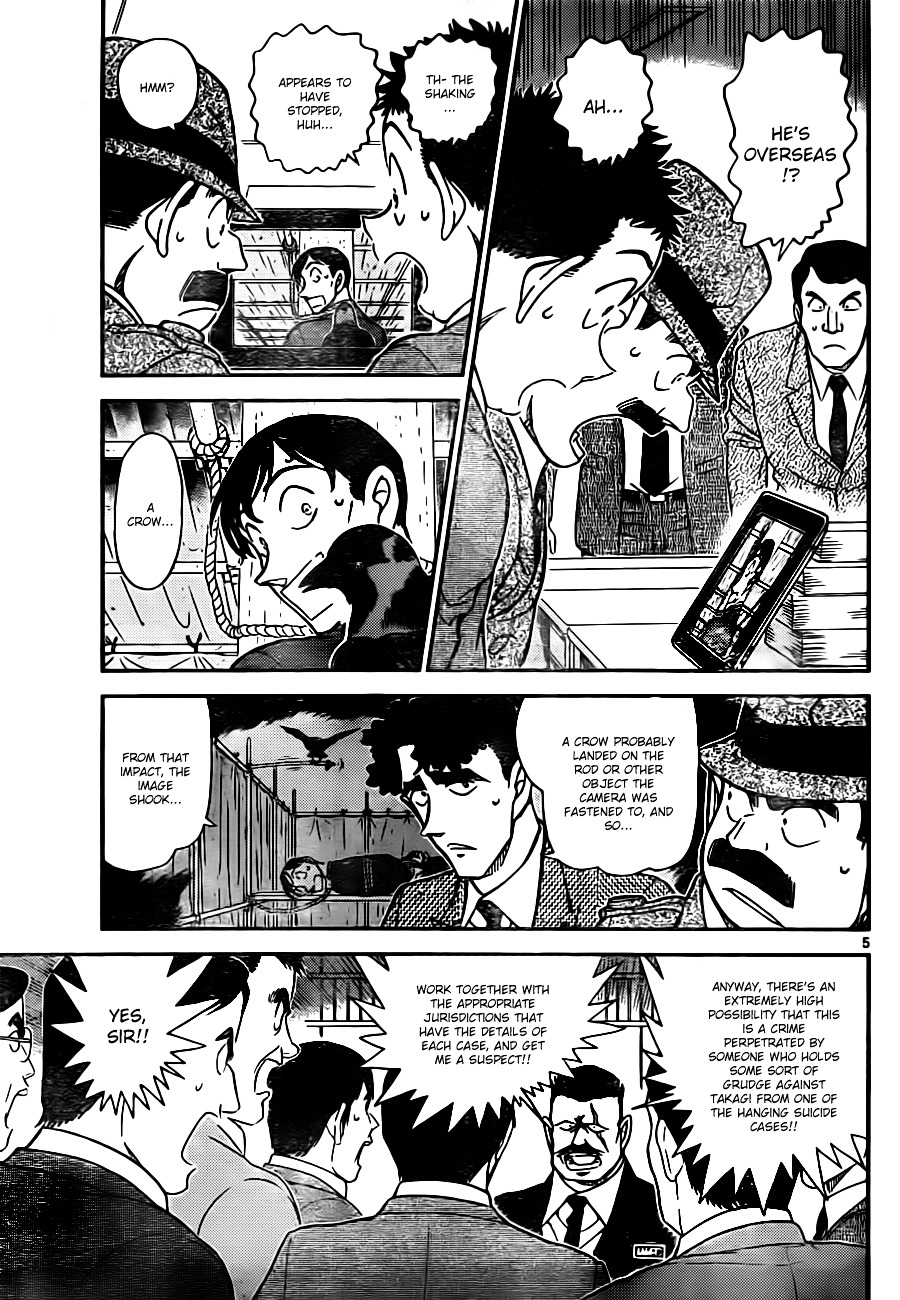 Detective Conan chapter 806 page 5