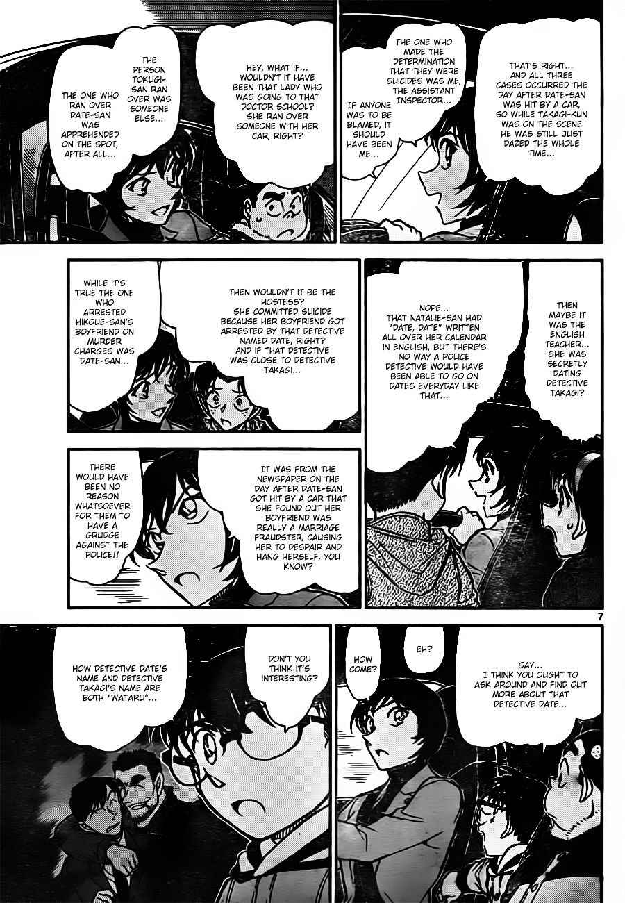 Detective Conan chapter 806 page 7