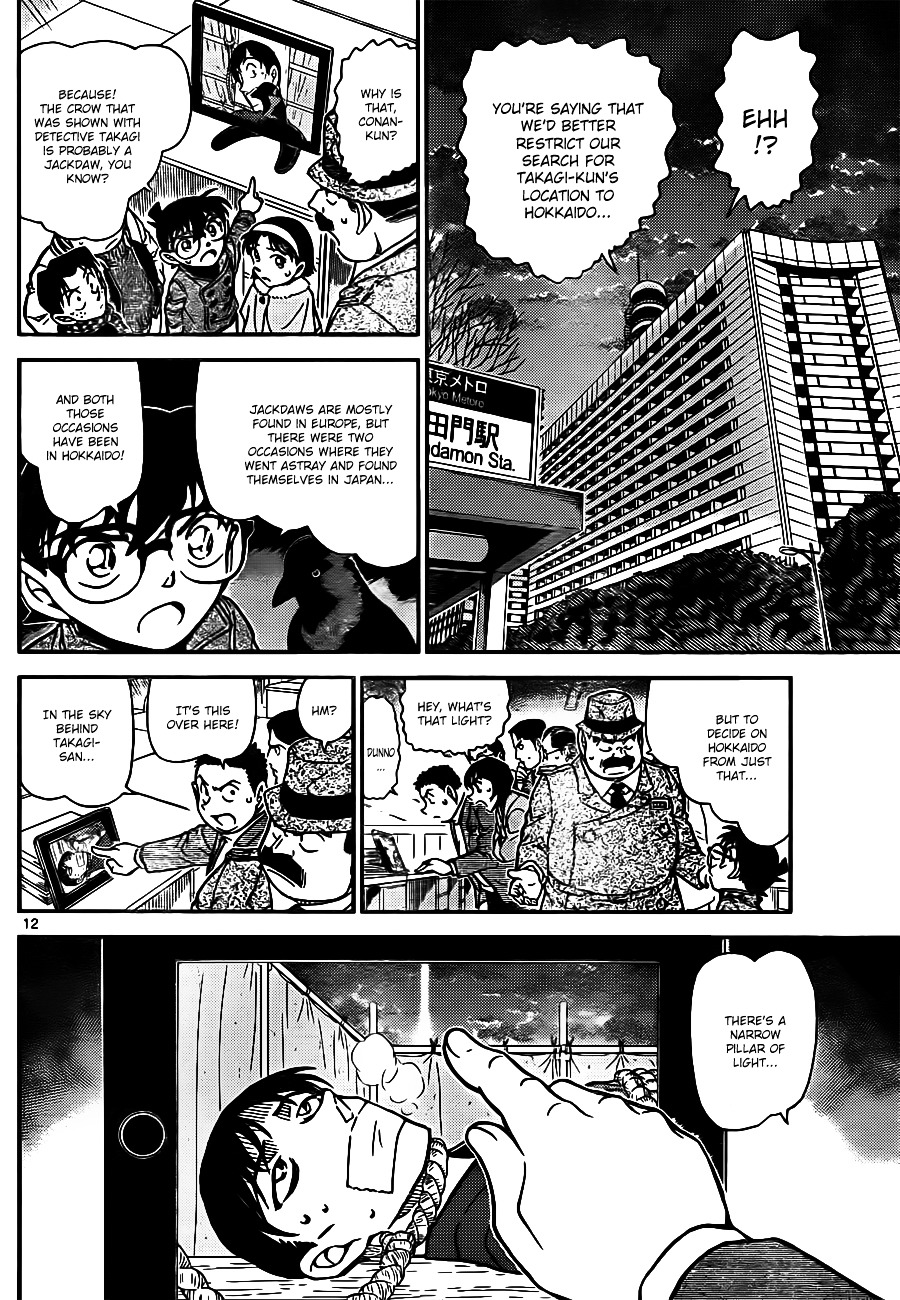Detective Conan chapter 807 page 12