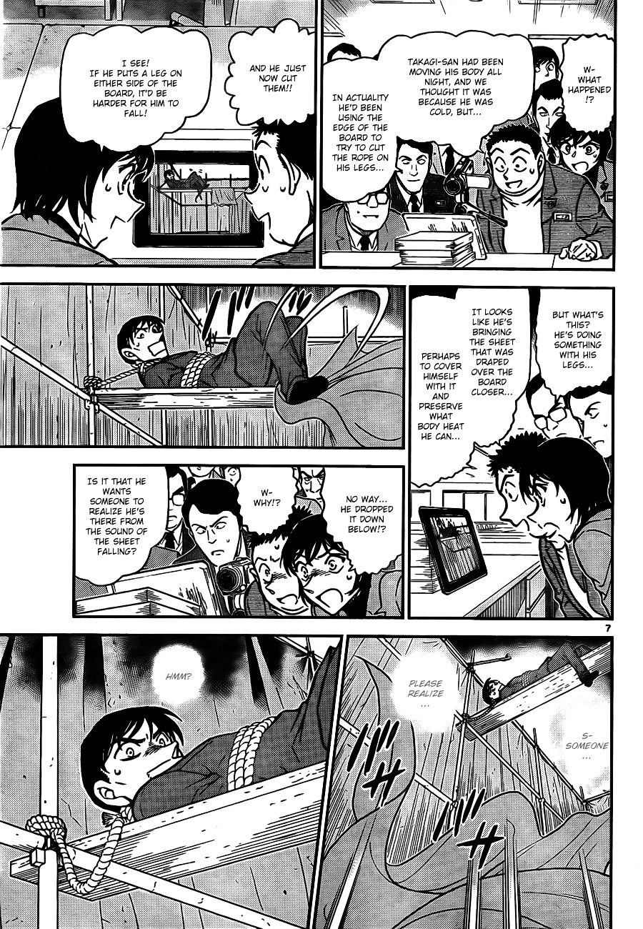 Detective Conan chapter 807 page 7